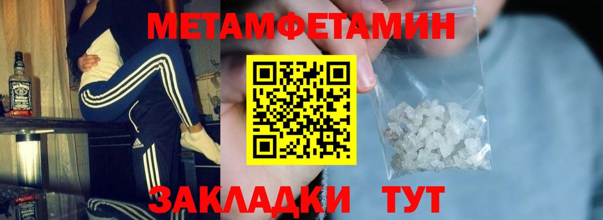 Амфетамин VHQ  Вход с VPN  АМФЕТАМИН  Миасс 