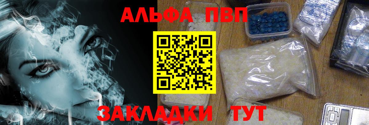 Alfa_PVP СК КРИС Миасс