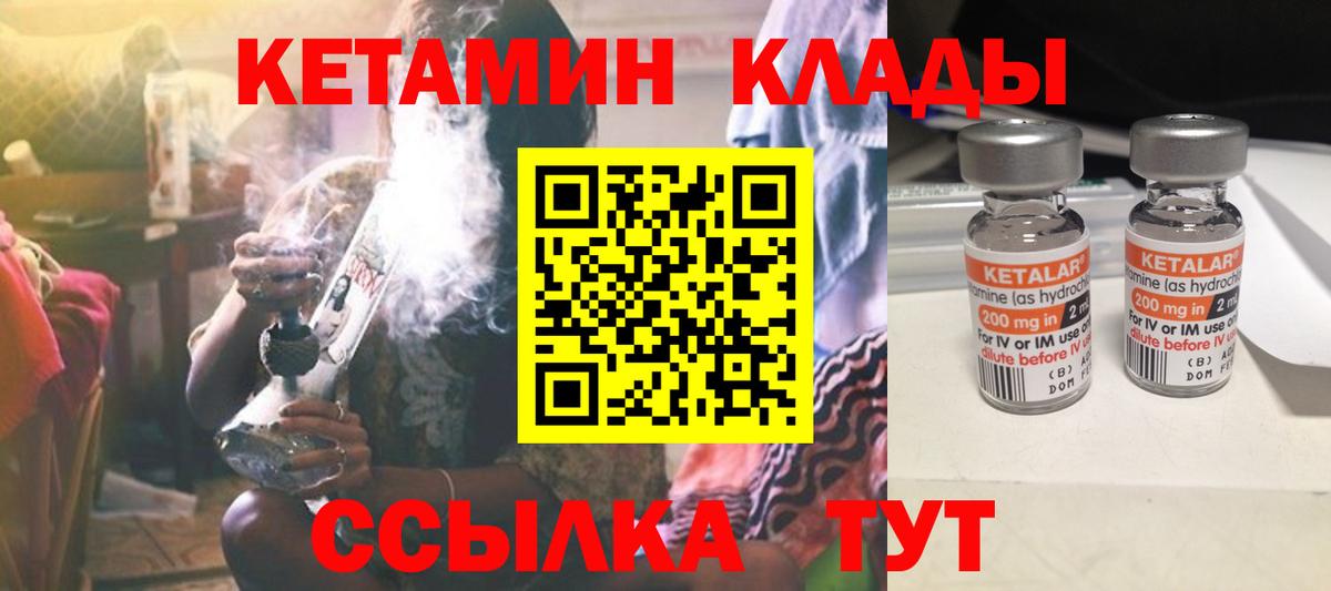 Кодеин Миасс