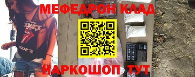 кокаин перу Ирбит