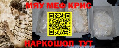 прущая мука Ипатово
