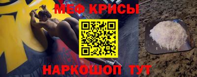 прущая мука Ипатово