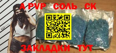 герыч Изобильный
