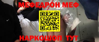 прущая мука Ипатово