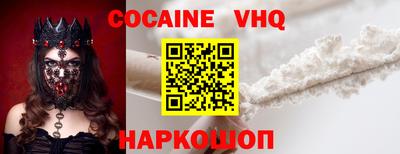 герыч Изобильный