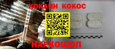 прущая мука Ипатово
