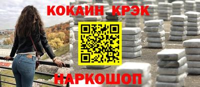 кокаин перу Ирбит