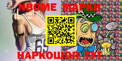 кокаин перу Ирбит