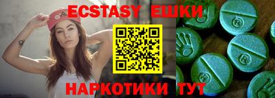 прущая мука Ипатово