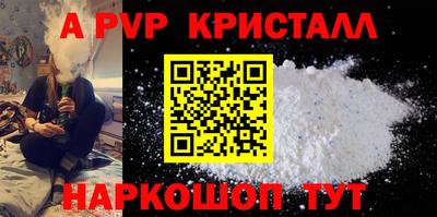 прущая мука Ипатово