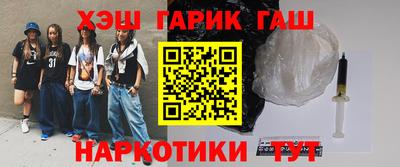 герыч Изобильный