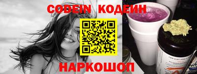 кокаин перу Ирбит