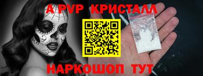 герыч Изобильный