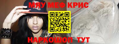 прущая мука Ипатово
