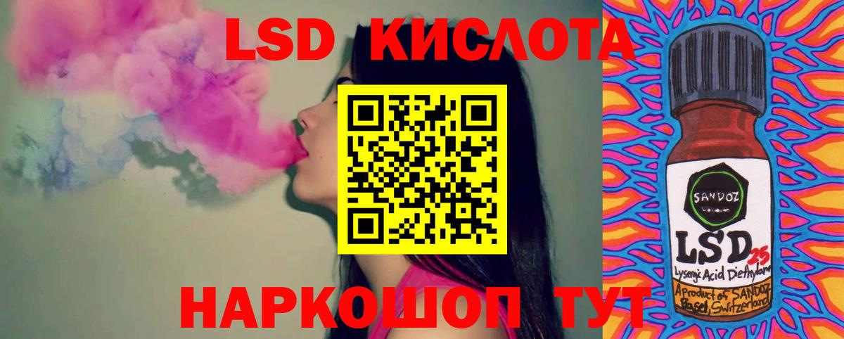 Миасс  Лсд 25 экстази кислота  Вход с VPN  Лсд 25 экстази кислота 