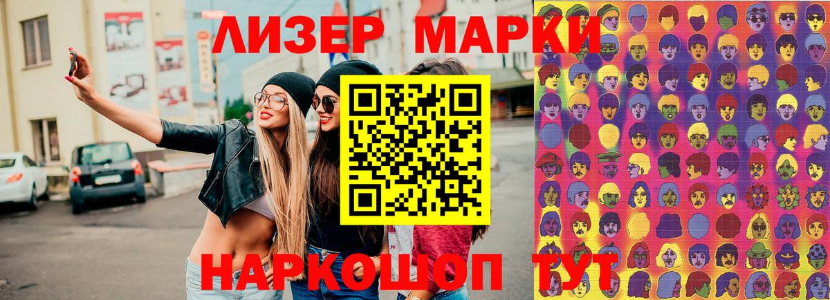 ГАШ  Конопля  Миасс  Вход с VPN  НБОМе  COCAIN  Мефедрон кристаллы  ЭКСТАЗИ 